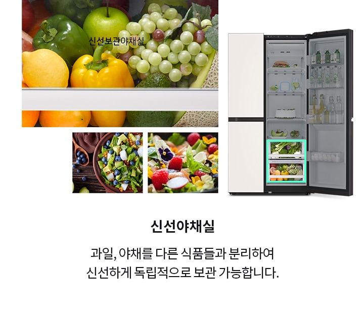 상냉장/하냉동 F873SS32 이미지 2
