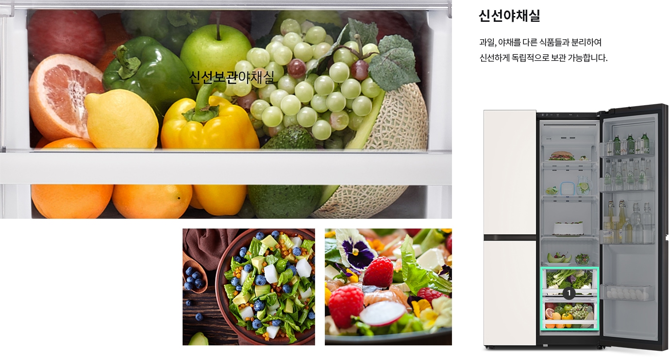 상냉장/하냉동 F873SS32 이미지 1