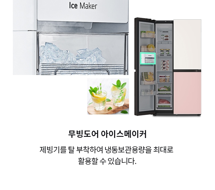 양문형 S834BP20이미지 4