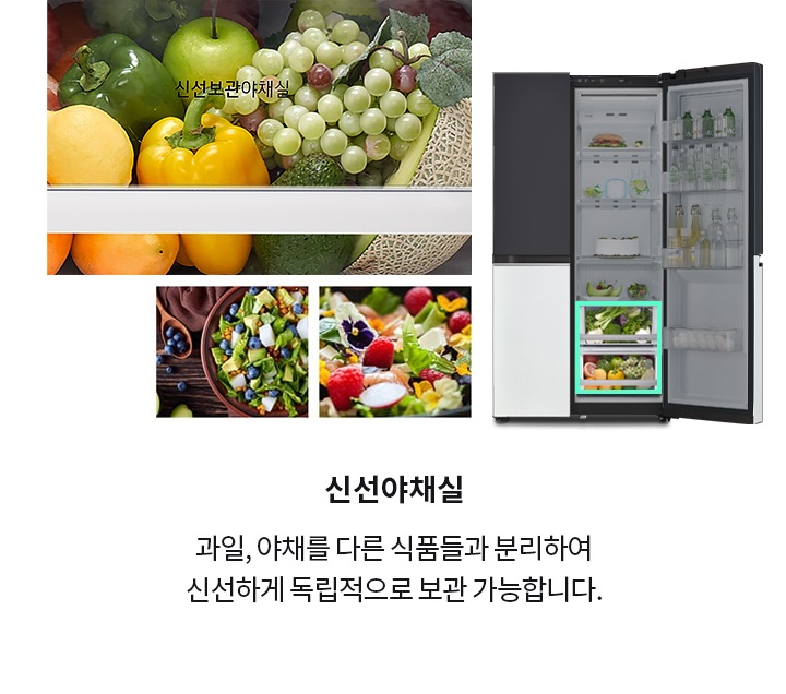 상냉장/하냉동 F873SS32 이미지 2