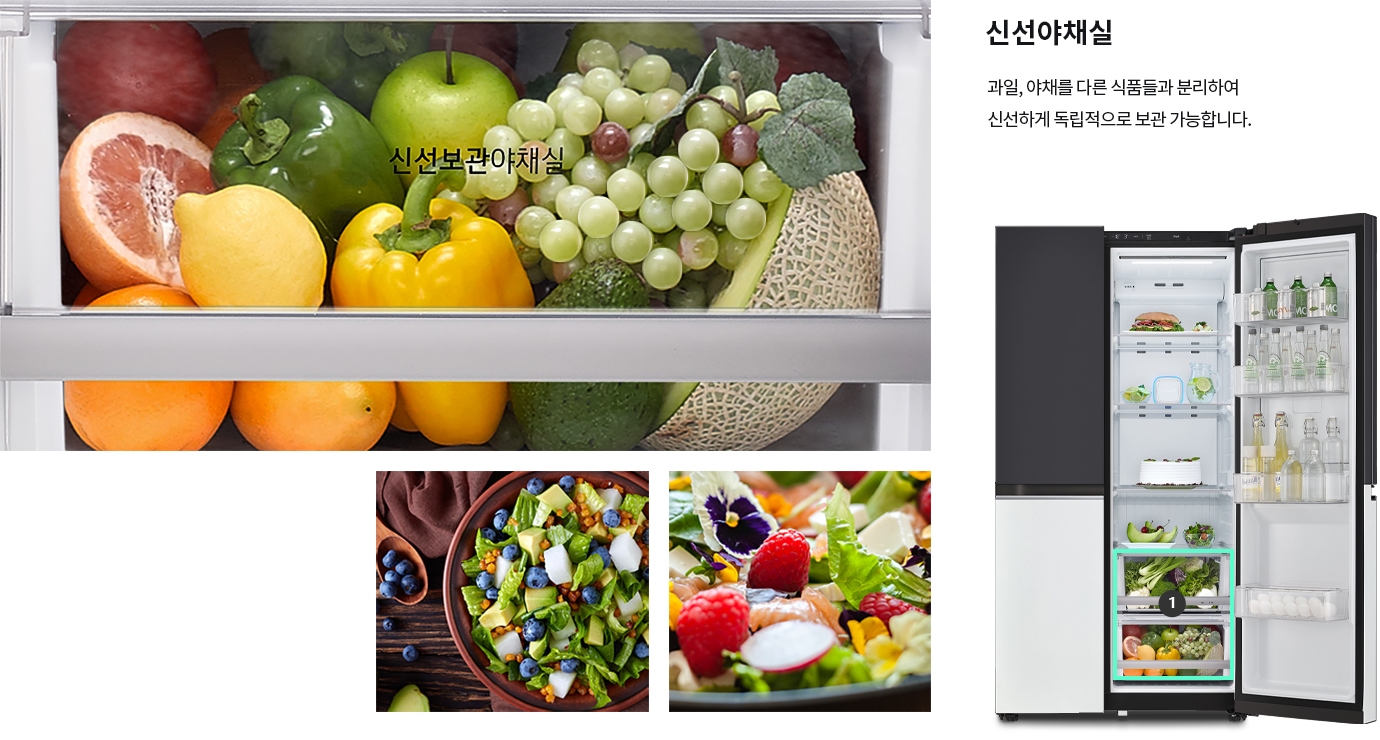 상냉장/하냉동 F873SS32 이미지 1