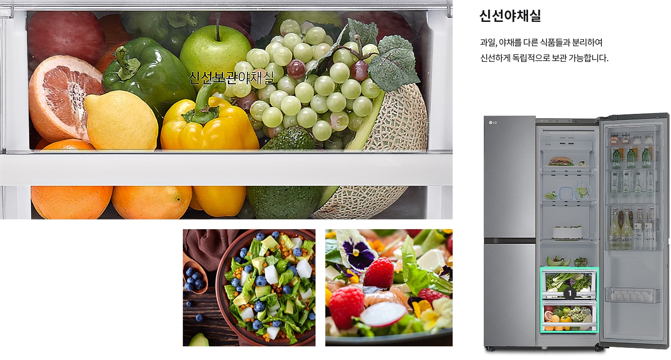 상냉장/하냉동 F873SS32 이미지 1
