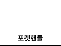 P10-design-sub-title-2-on