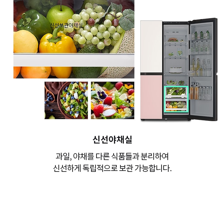 양문형 S834BP20 이미지 2