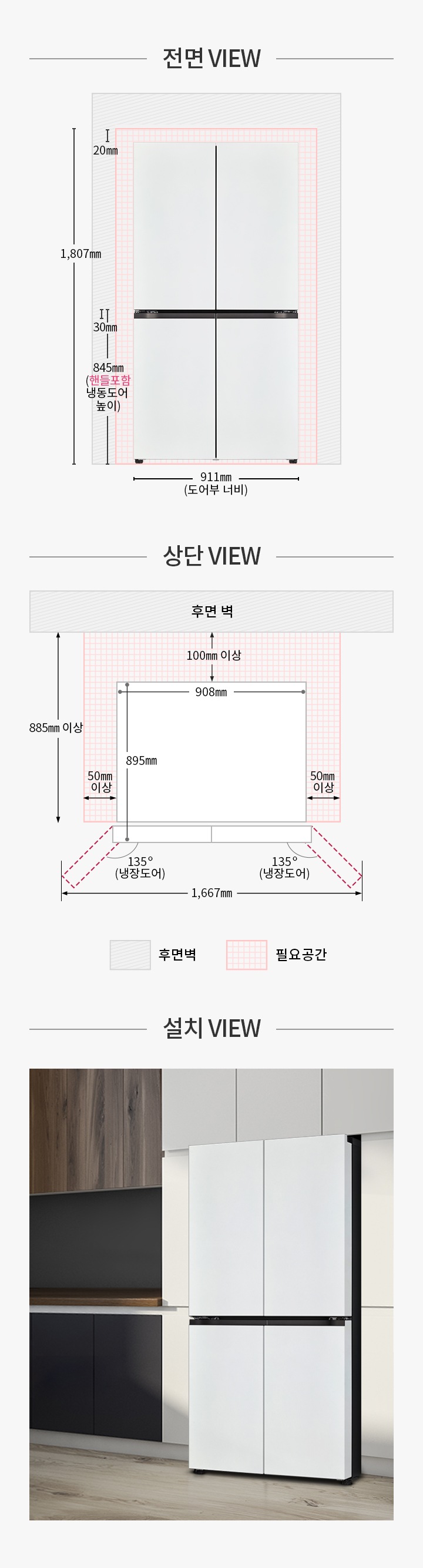 mo_Objet_USP_guide_T873xxx012