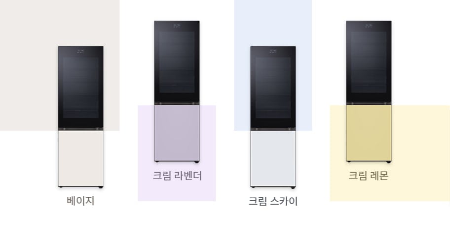 네 가지 색상의 냉장고가 나열되어 있으며, 각각의 색상은 베이지, 크림 라벤더, 크림 스카이, 크림 레몬으로 표시되어 있습니다. 각 냉장고는 상단에 검은색 문이 있고 하단에 각각의 색상이 적용되어 있습니다. 배경에는 각 색상에 맞는 색조가 부드럽게 깔려 있습니다.