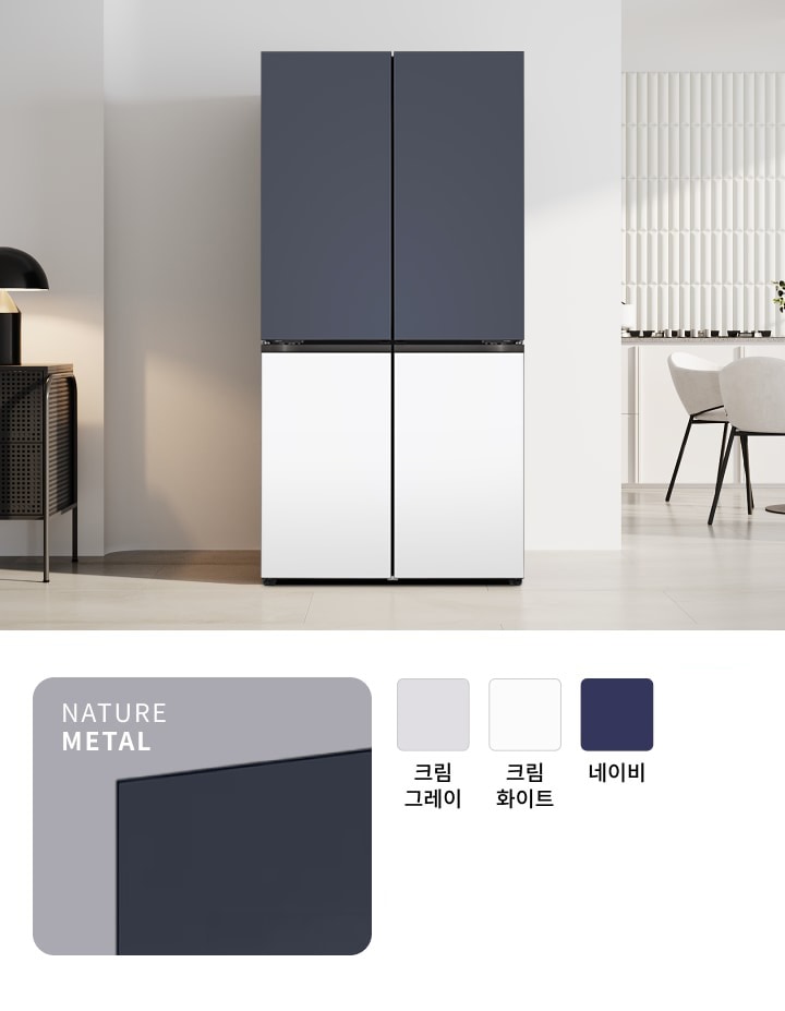 LG 디오스 오브제컬렉션 STEM 베이직 냉장고 (더블매직스페이스,본체) | M875AAA282 | 냉장고 | 주방가전 | 제품/소모품 | LG전자 LG... 