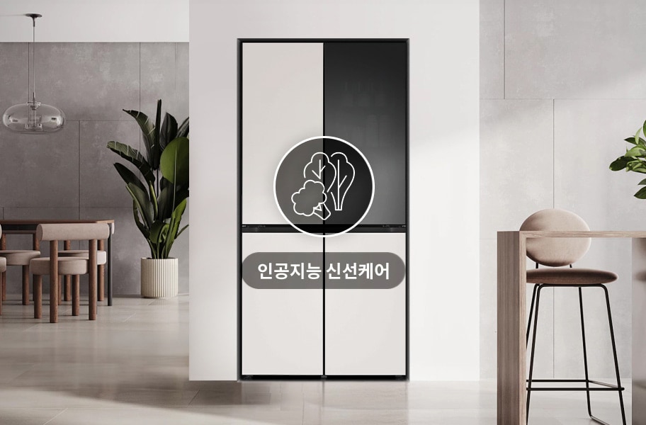 세련된 주방 공간에 있는 냉장고 이미지입니다. 냉장고는 흰색과 검은색으로 나뉘어 있으며, 중앙에 나무와 잎 모양의 아이콘이 있습니다. 아이콘 아래에는 인공지능 신선케어라는 문구가 적혀 있습니다. 주변에는 식물과 의자가 배치되어 있어 현대적인 인테리어를 보여줍니다.