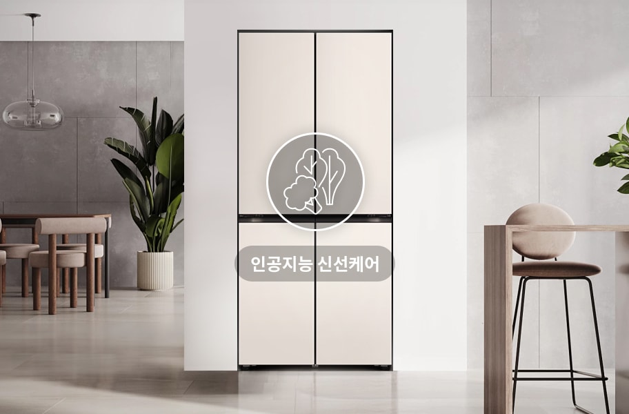 냉장고의 상단과 하단이 각각 두 개의 문으로 나뉘어 있으며, 중앙에는 인공지능 신선케어라는 텍스트와 함께 야채 아이콘이 그려져 있습니다.