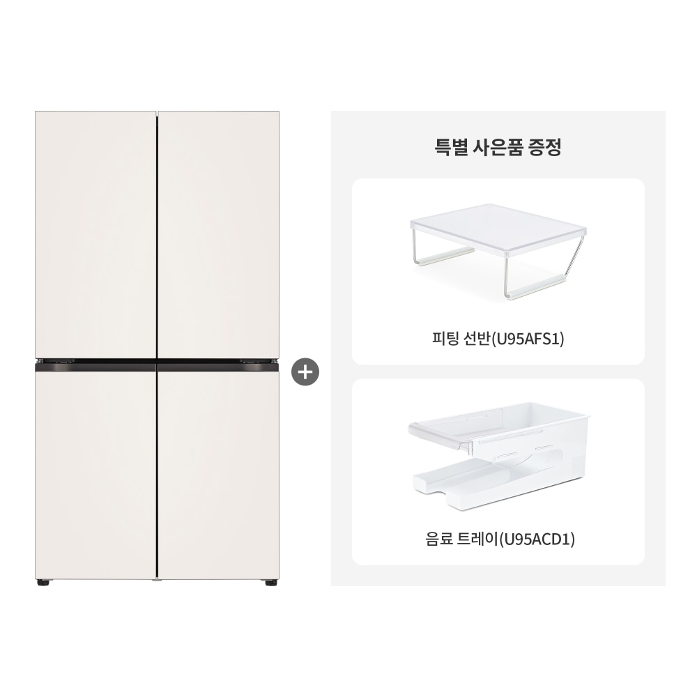 냉장고 (특별 사은품 패키지) LG 디오스 AI 오브제컬렉션 베이직 냉장고 + 피팅 선반 + 음료 트레이 (T875MEE011U.CKOR) 메인이미지 0