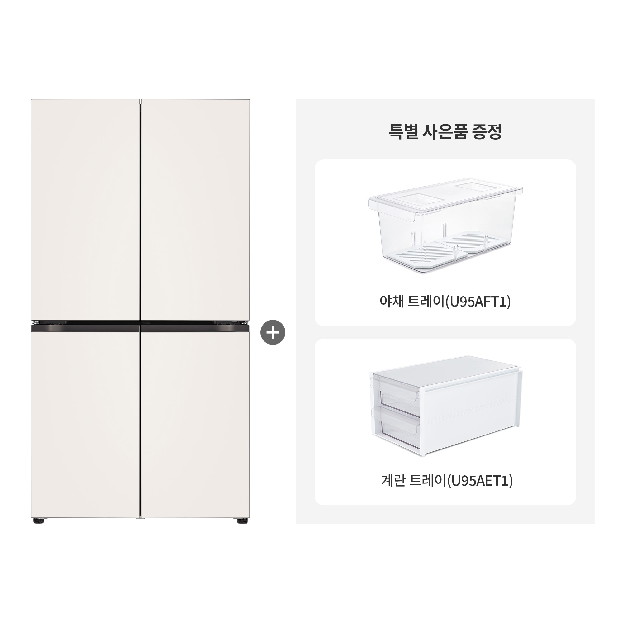 냉장고 (특별 사은품 패키지) LG 디오스 오브제컬렉션 매직스페이스 냉장고 + 야채 트레이 + 계란 트레이 (T875MEE111U.CKOR) 줌이미지 1