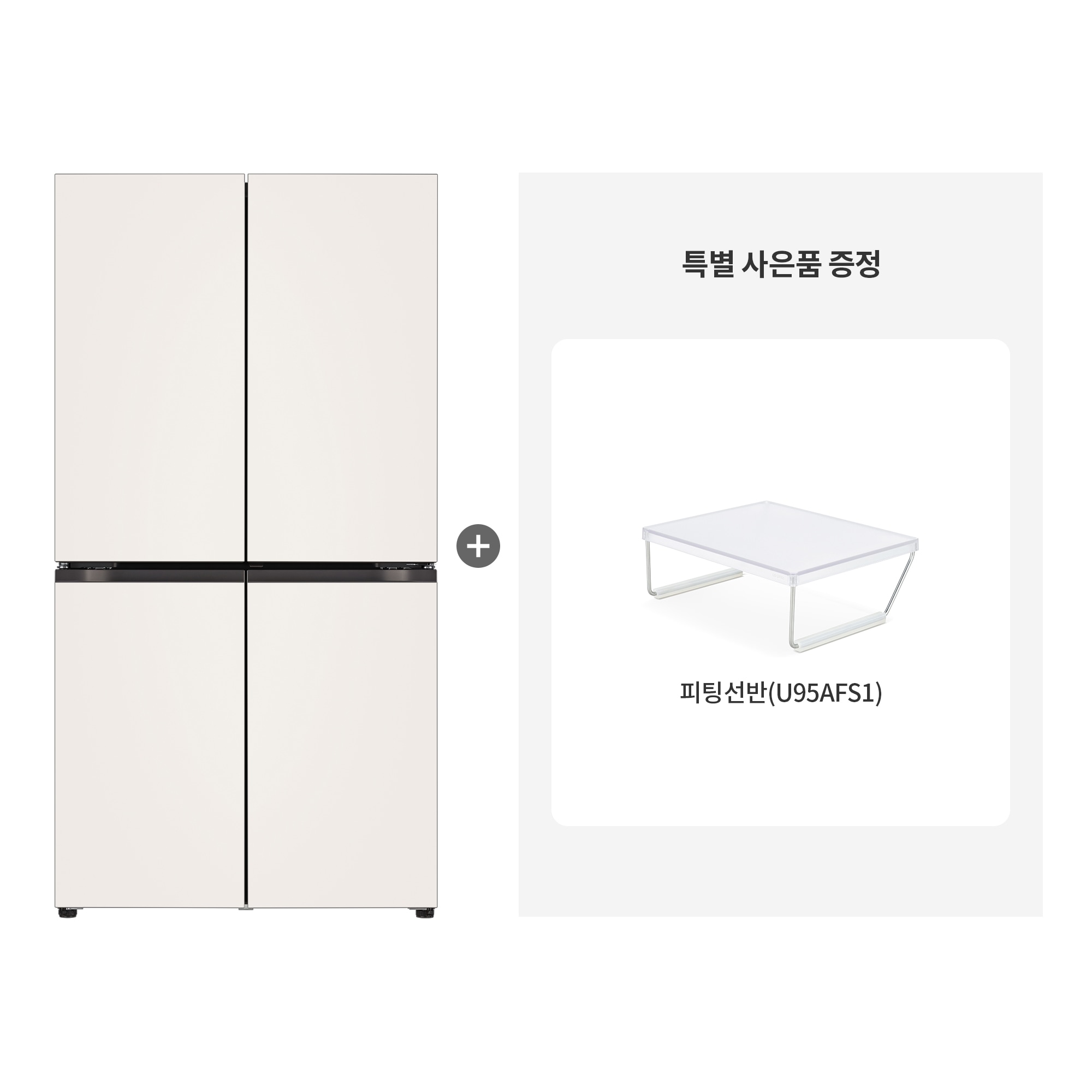 냉장고 (특별 사은품 패키지) LG 디오스 오브제컬렉션 매직스페이스 냉장고 + 피팅선반 (T875MEE111F.CKOR) 줌이미지 1