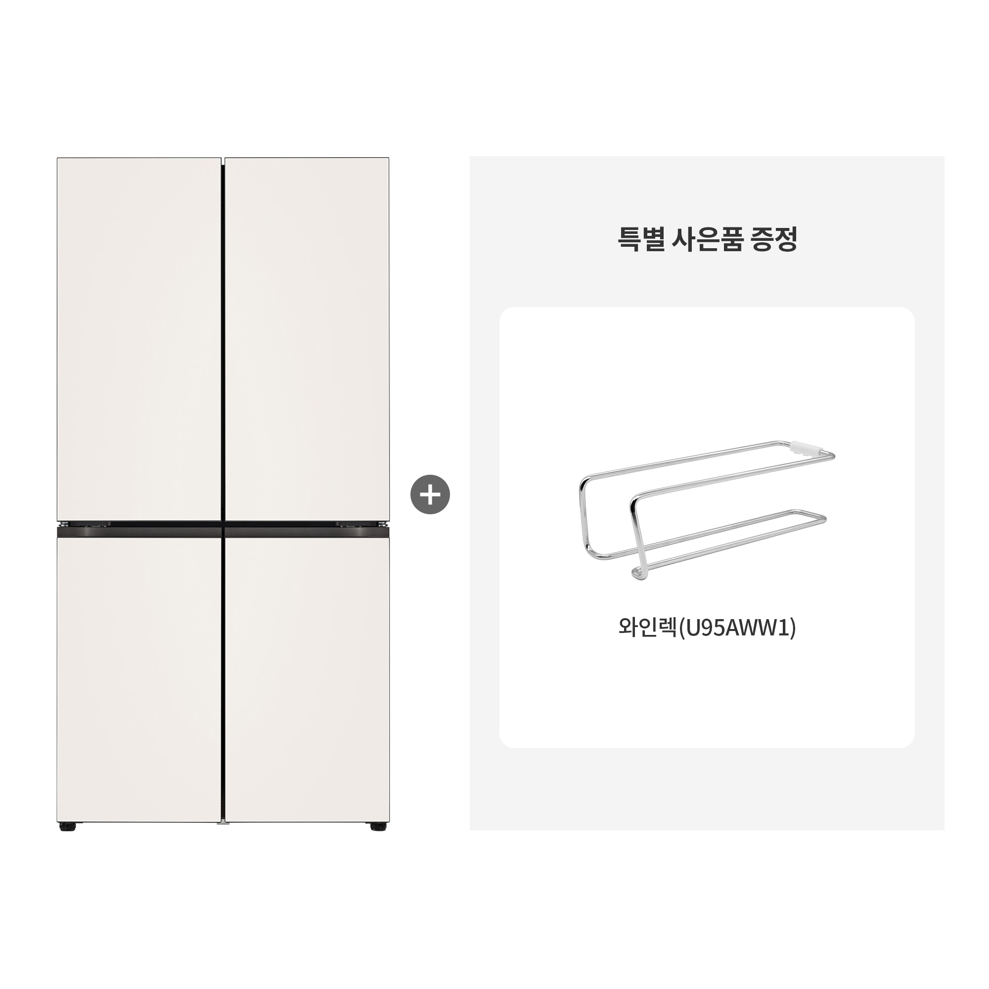 냉장고 (특별 사은품 패키지) LG 디오스 AI 오브제컬렉션 냉장고 + 와인랙 (H875GBB011W.CKOR) 줌이미지 1