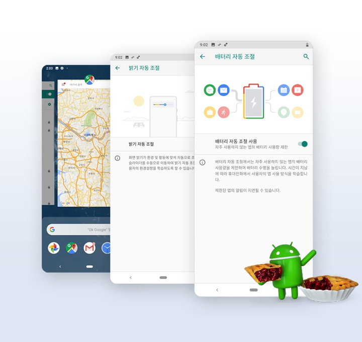 Android 9 Pie2