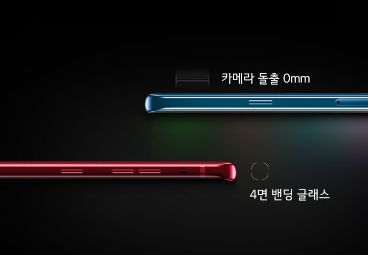 카메라 돌출 없는<br>언더 글래스 디자인2