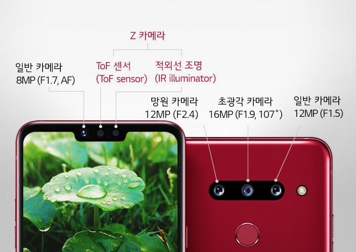 프리미엄 LM-G820N 08
