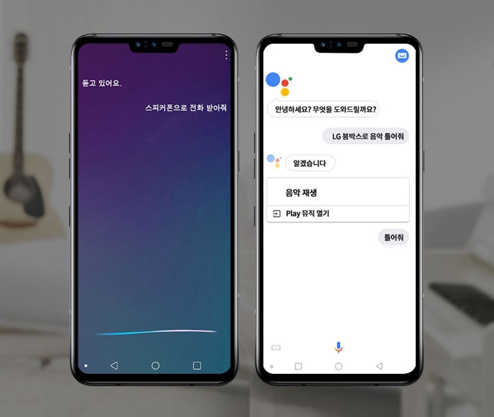 음성으로 간편하게 실행하는 Google 어시스턴트 <#if counter!=0> 3</#if>