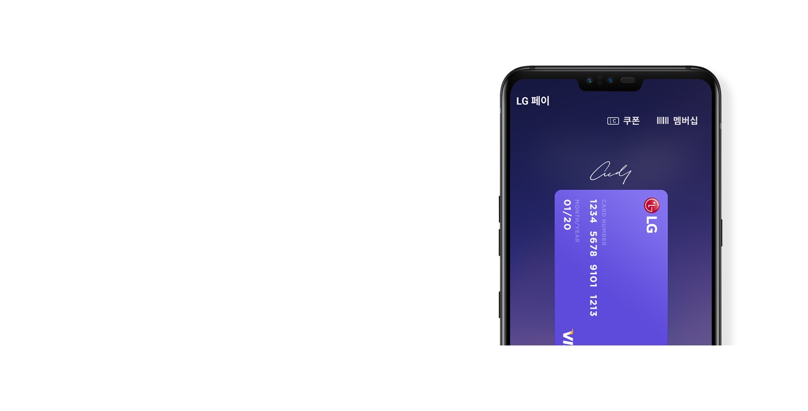 													LG 페이로 더 손쉽게 결제하세요												1