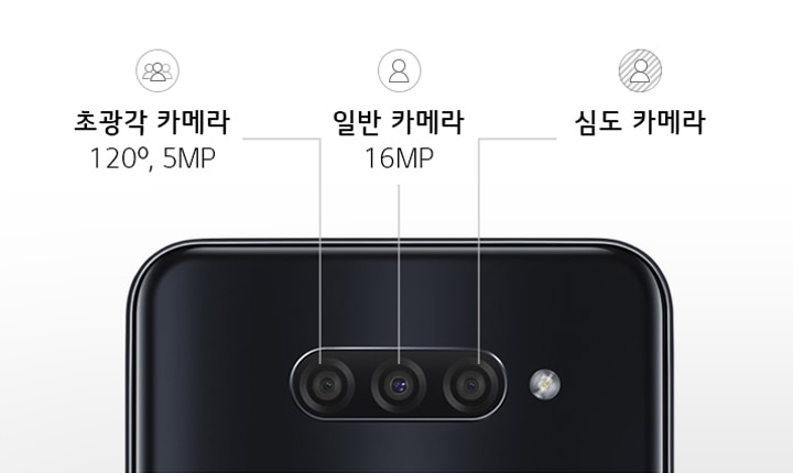 후면 트리플 카메라는2