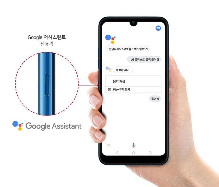 전용키로 간편하게<br>사용하는<br>Google 어시스턴트 버튼2
