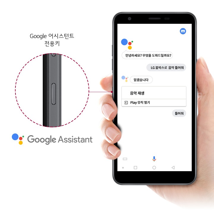 전용키로 간편하게 사용하는<br>Google 어시스턴트 버튼2