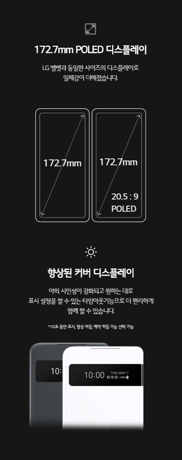 프리미엄 LM-G900N 이미지 2
