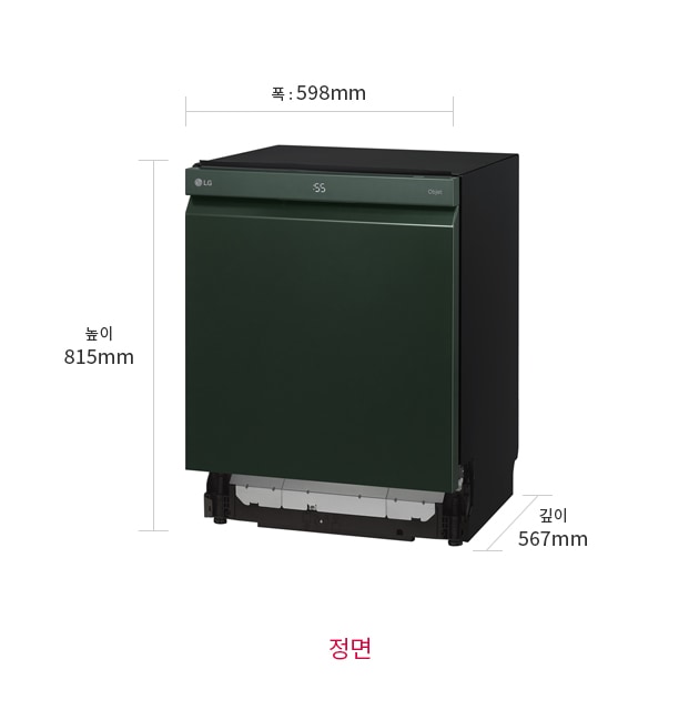 치수