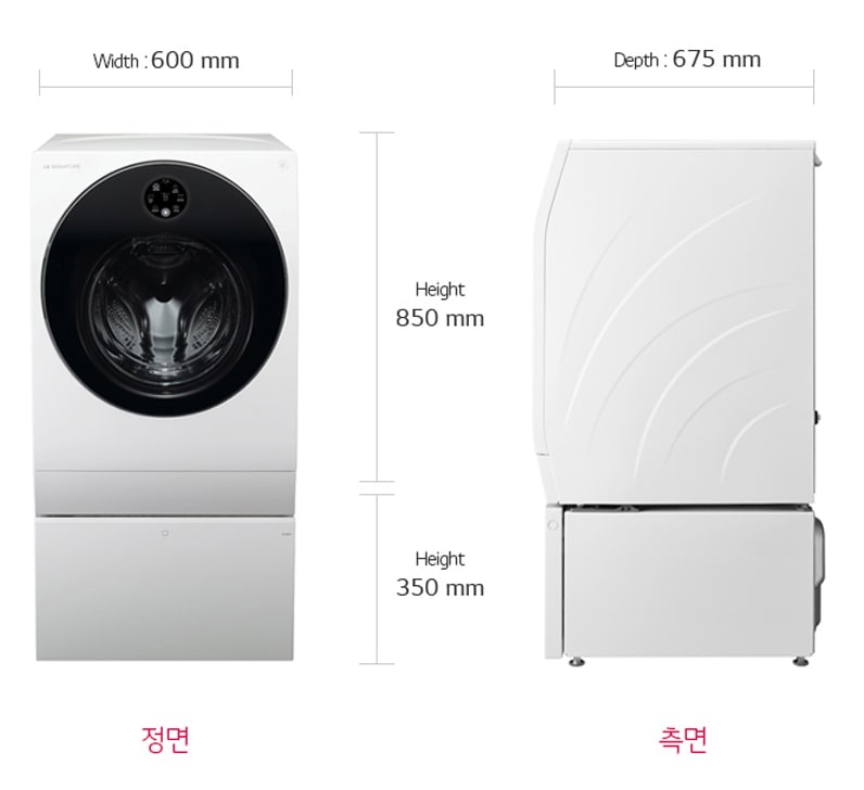 제품 크기 - 정면 넓이 600mm, 세탁기 본체 높이 850mm, 미니워시 높이 350mm, 폭 675mm