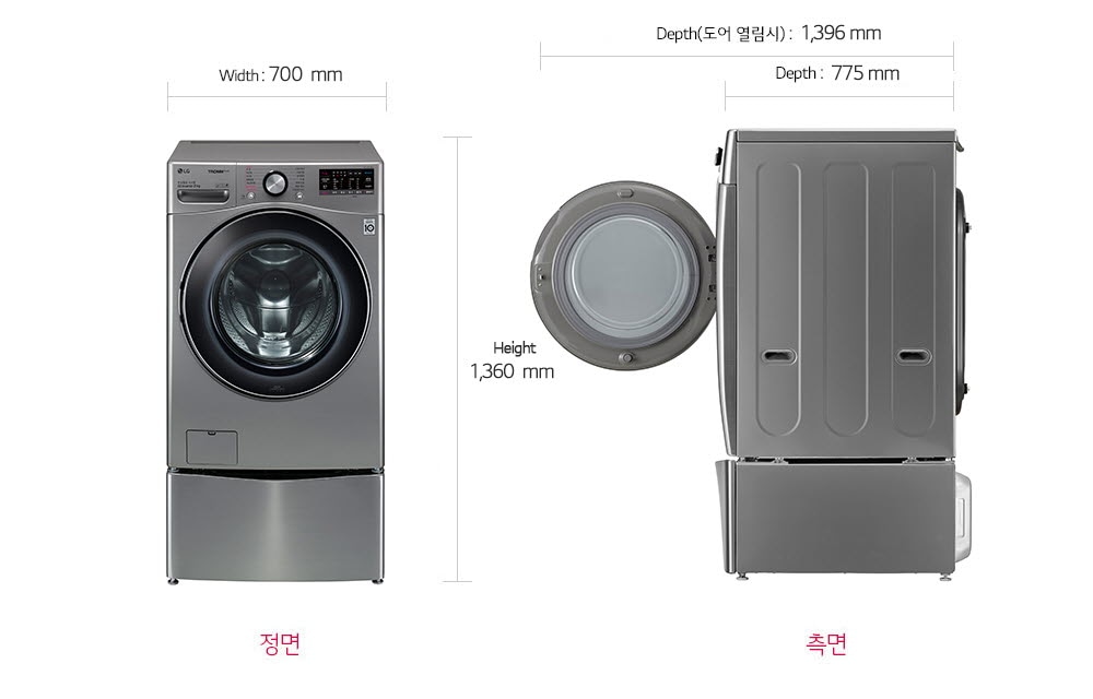 제품 크기 - 정면 넓이 700mm, 높이 1,360mm, 폭 775mm, 도어 열림 시 측면 폭 1,396mm