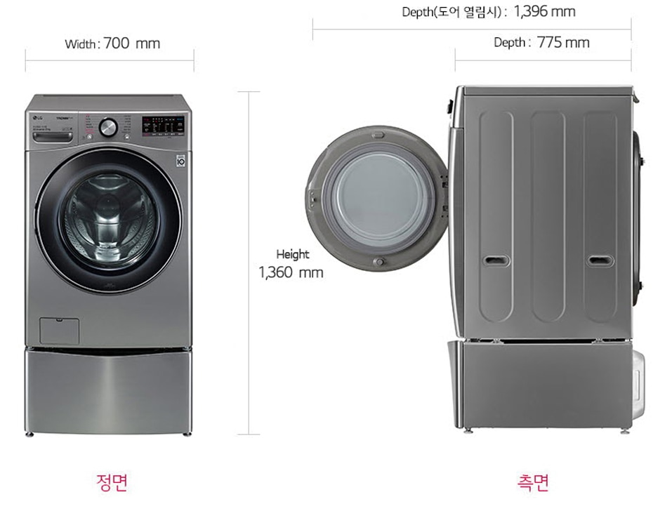 제품 크기 - 정면 넓이 700mm, 높이 1,360mm, 폭 775mm, 도어 열림 시 측면 폭 1,396mm