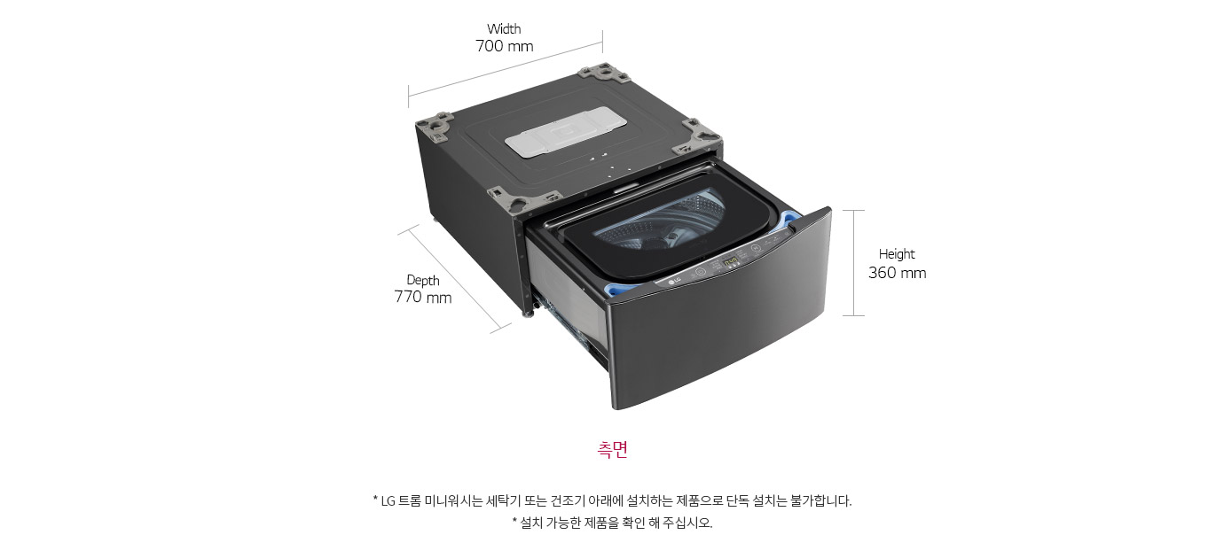 치수