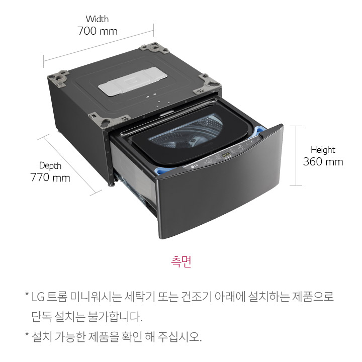 치수