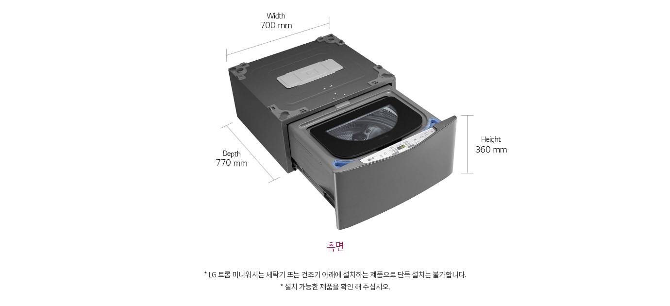 치수