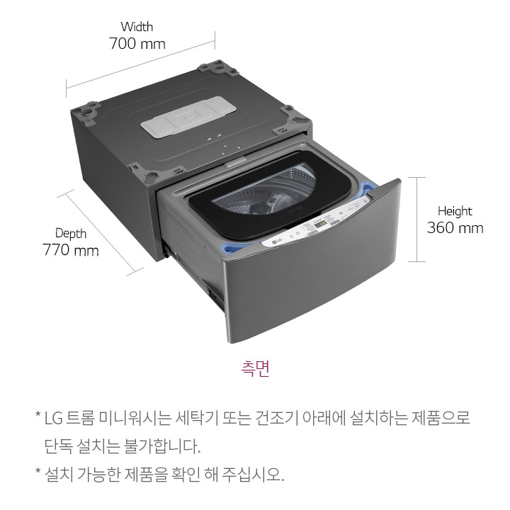 치수