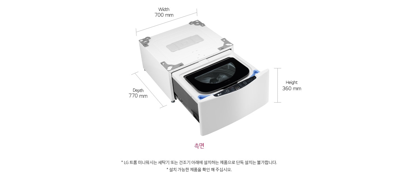 치수