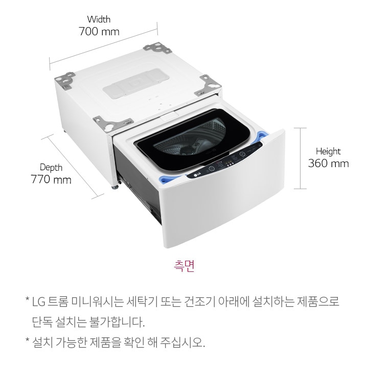 치수