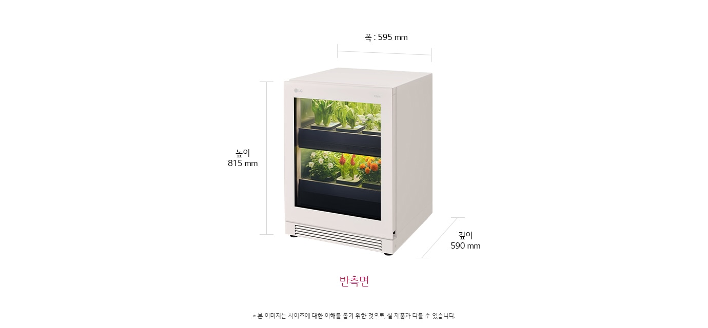 치수