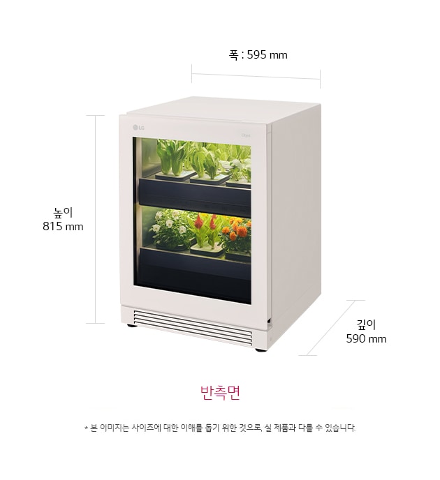 치수