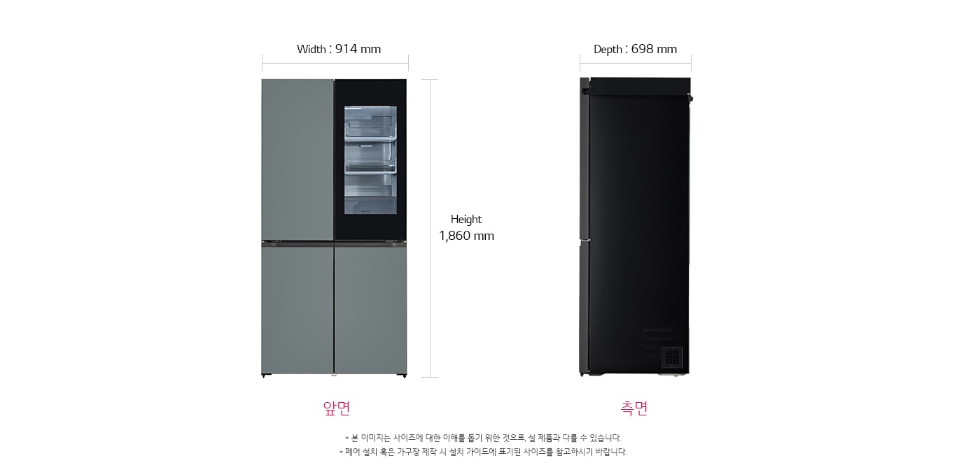 치수