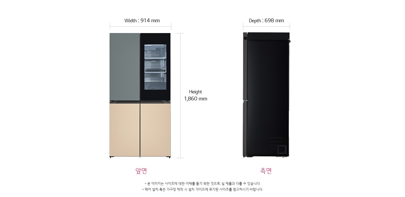 치수