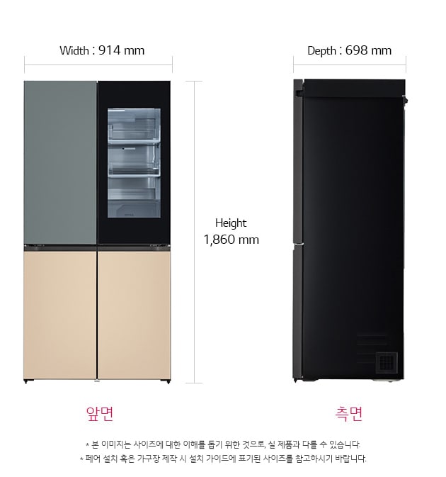 치수