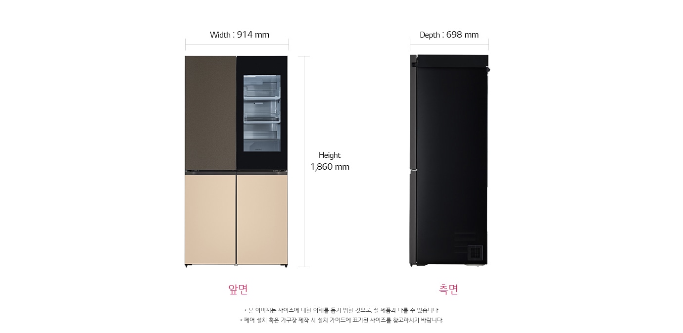치수