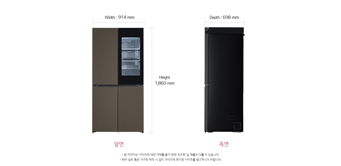 치수