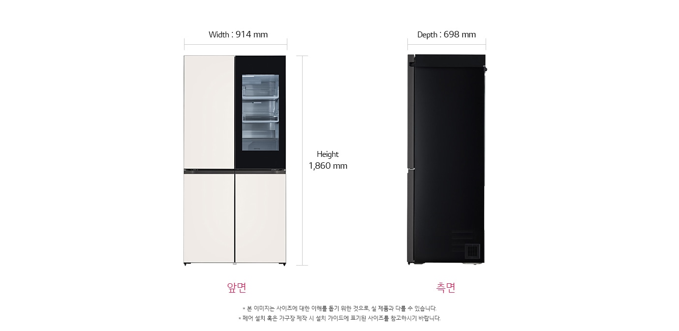 치수