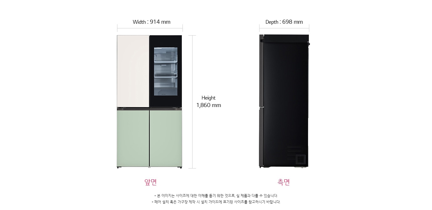 치수