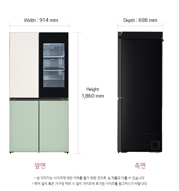 치수