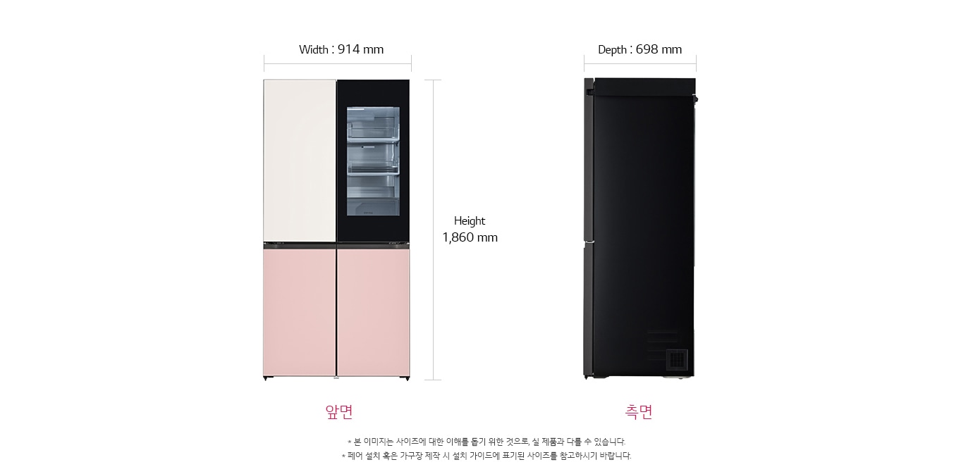 치수