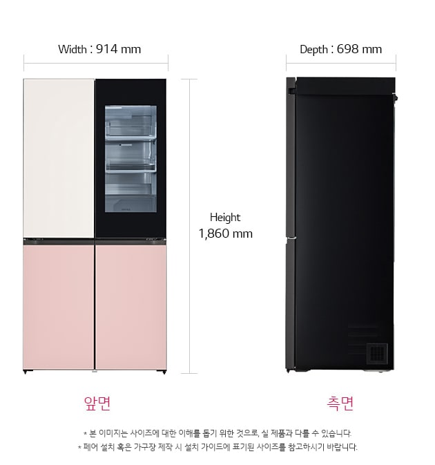 치수