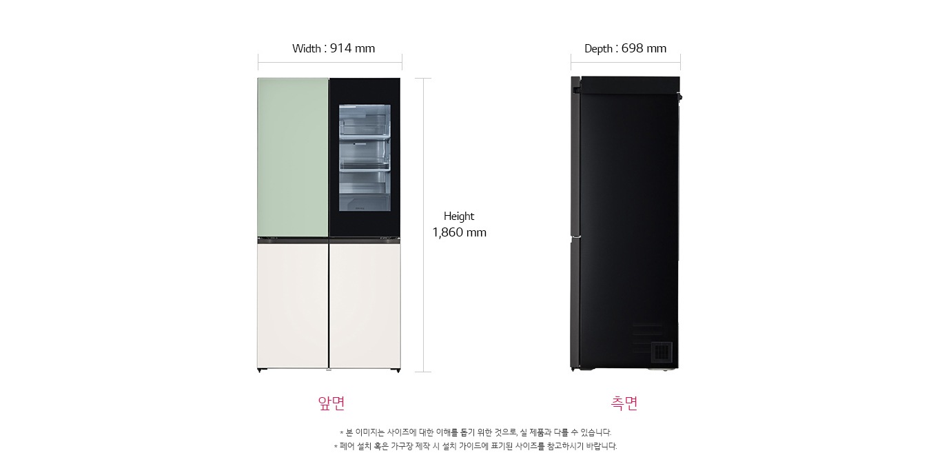 치수