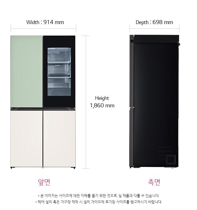 치수
